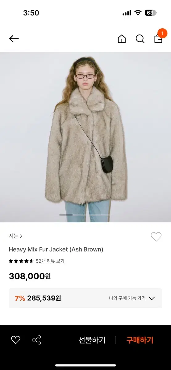 SINOON Heavy Mix Fur Jacket ASH BROWN